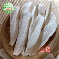 山藥 鐵棍山藥斜片 3kg一箱 產(chǎn)地 河南省 買好藥找娟子