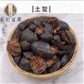 土鱉蟲 土元 水洗土元選貨 產(chǎn)地 山東省