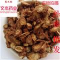 丹参 0.6筛以上片 产地 山东省 新货 足干 无蛀虫 无霉变【文杰药业】