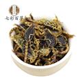 全蝎 全蟲 蝎子新貨上市清水中個肚子癟無加重干度9成 產(chǎn)地 山西
