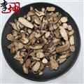 【99包邮】赤芍 统片 四川产 芍药 家种【良心经营 绝不掺假】