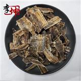 【系統(tǒng)推薦】【包郵】廣地龍 全開片（0.5kg）廣西產(chǎn)  無泥沙 非山地龍 【良心經(jīng)營 】