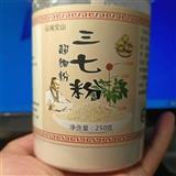 【系統(tǒng)推薦】20頭三七超細粉三七粉正品云南文山三七頭破壁春田七超細粉包郵
