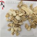 中藥材 老姜片 調(diào)料生姜片 可泡干姜水 產(chǎn)地 云南  大貨經(jīng)營(yíng) 重在品質(zhì) 中藥材批發(fā)零售 