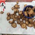 中藥材檳榔 中藥材道地藥 新貨無(wú)硫檳榔 誠(chéng)信經(jīng)營(yíng) 中藥材批發(fā)零售