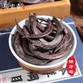 相宏堂 豬牙皂 干皂角小皂角皂莢長皂角純天然洗頭粉皂角