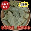 香叶 统 产地 浙江省 香料大全祥泰中药行中药材批发零售 诚信药材欢迎购买