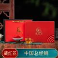 藏红花礼盒装50克