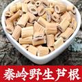 秦嶺山區(qū)道地野生蘆根 正品蘆葦根 新貨精選