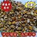 黃草石斛 石斛 選 產(chǎn)地 云南省 實(shí)物拍攝量多從優(yōu)祥泰中藥行誠信藥材