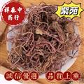 川紫菀 紫苑 統(tǒng)貨 產(chǎn)地 四川省 祥泰中藥行中藥材批發(fā)零售實(shí)物拍攝