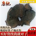 肉苁蓉 肉苁蓉 硬质大芸 产地 新疆维吾尔自治区 专注药材品质8年时间