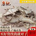 當歸 當歸3號篩以上選片 產(chǎn)地 甘肅省 專注藥材品質(zhì)8年時間