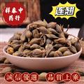 24年新貨連翹 無籽  統(tǒng) 產(chǎn)地 山西省 祥泰中藥行中藥材批發(fā)零售誠(chéng)信藥材歡迎購買
