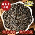 牛蒡子 牛子 選 產(chǎn)地 甘肅省 祥泰中藥行中藥材批發(fā)零售誠信藥材歡迎購買