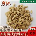 黨參 黨參6號篩選貨 產(chǎn)地 甘肅省定西市岷縣 專注藥材品質(zhì)8年時間