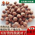 蓮子 湖南湖北空心紅蓮子 產(chǎn)地 湖南省 專注藥材品質8年時間