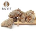三七 三七40头 田七 云南三七 水洗好货 货干好打  产地 云南省