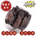 锁阳 大统 产地 新疆维吾尔自治区 祥泰中药行中药材批发零售诚信药材欢迎购买