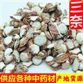 沙姜 選裝 三奈 山奈 無(wú)硫貨 味道濃 產(chǎn)地直銷(xiāo) 產(chǎn)地 廣西壯族自治區(qū)