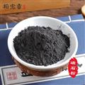 相宏堂 磁石 中药材磁石吸铁玄石吸针石消磁石