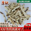 绵萆薢 绵萆薢丝统货 产地 江西省 专注药材品质8年时间