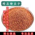 楮實(shí)子精選貨 楮實(shí)子 褚實(shí)子 凈貨 新貨 正品貨 產(chǎn)地 四川省