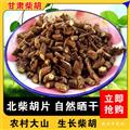 甘肃北柴胡自然晒干柴胡段干净产地批发