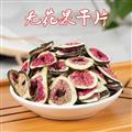 精选无花果片无花果干无花果无花果茶新货无硫干净无杂新鲜500g