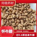 今年新貨無硫懷牛膝，頭子片，性價比高無硫磺新貨價格低