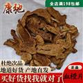 白术 麸炒炒白术 两年生 产地 安徽省 专注药材品质9年时间