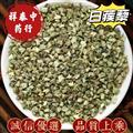 蒺藜 統(tǒng) 產(chǎn)地 內(nèi)蒙古 新貨 祥泰中藥行中藥材批發(fā)零售誠信藥材歡迎購買