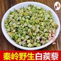 【野生正品】蒺藜  秦嶺野生白蒺藜 刺蒺藜 手工分揀 日曬500g【打折已結(jié)束】另有炒蒺藜