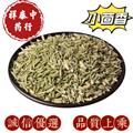 小茴香 小茴香凈貨 產(chǎn)地 廣西壯族自治區(qū) 祥泰中藥行中藥材批發(fā)零售誠信藥材歡迎購買