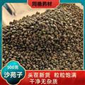 沙宛子 沙菀子 正品保證質(zhì)量7天無理由退貨退款同穩(wěn)藥材量大從優(yōu)