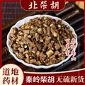 秦岭野生北柴胡 新货日晒无硫 小柴胡汤原料