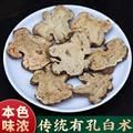 【新货】秦岭野生白术白朮 手工切片日晒无硫500g