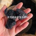 熟地黃 熟地個 2級個 大個九蒸九曬   好  產(chǎn)地 河南省焦作市
