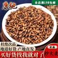 大麦 精品炒大麦  产地 安徽省  专注药材品质9年时间