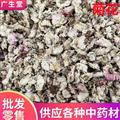 產地直銷 菊花【廣生堂中藥材】批發(fā)零售中藥材菊花500g大貨批發(fā)