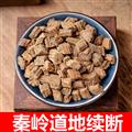 秦嶺道地續(xù)斷 新貨精選日曬無硫一等品500g