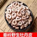 秦岭山区野生牡丹根 正品药用丹皮 新货