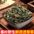 秦岭野生透骨草 新货切段日晒无硫泡水一等品500g