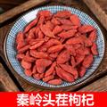 秦嶺精選頭茬枸杞 新貨日曬無硫泡水500g