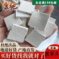 茯苓 茯苓3*3小方塊 產(chǎn)地 安徽省 專注藥材品質(zhì)9年時(shí)間