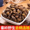 秦岭道地去柄连翘 新货日晒干净无硫500g 另有贯叶连翘