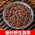 秦嶺道地野生茜草根 新貨主根日曬無硫500g