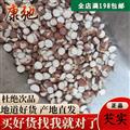 芡實 1.2以上對半開 產(chǎn)地 廣東省 專注藥材品質(zhì)9年時間