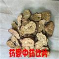 白術(shù) 炒白術(shù) 圓片過1.2篩， 產(chǎn)地 湖南省長沙市市轄區(qū) 庫存 900公斤可售