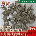 白及 白芨統(tǒng)貨個(gè)藥廠貨 產(chǎn)地 湖北省十堰市  專注藥材品質(zhì)9年時(shí)間